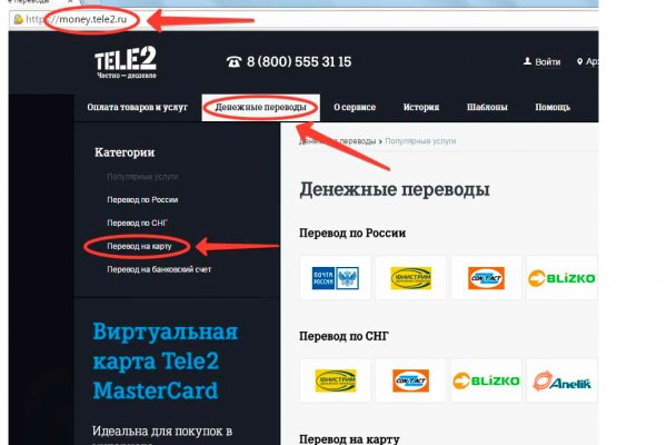 Кракен сайт store