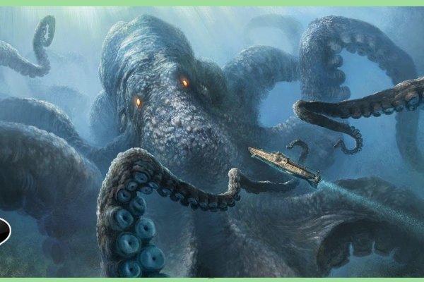 Kraken фейк сайт