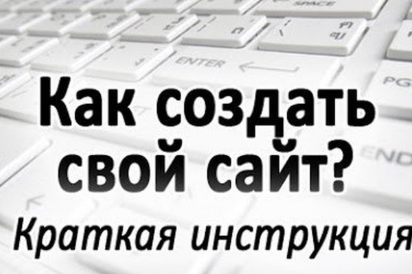 Как восстановить аккаунт на кракене