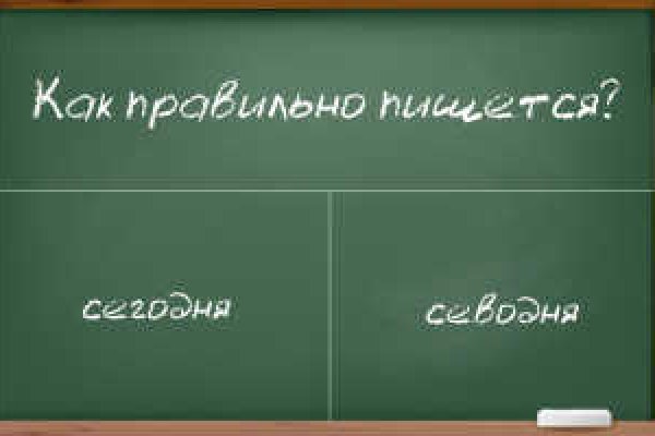Кракен са