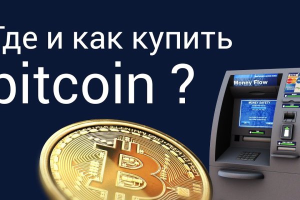 Не могу зайти на кракен