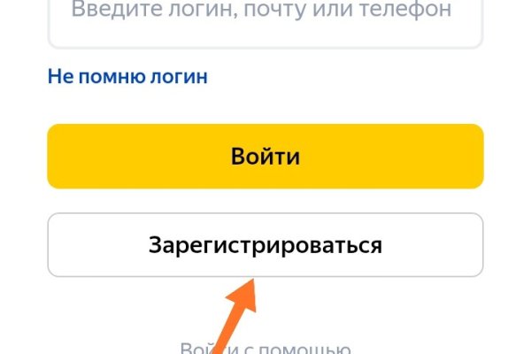 Кракен нарко