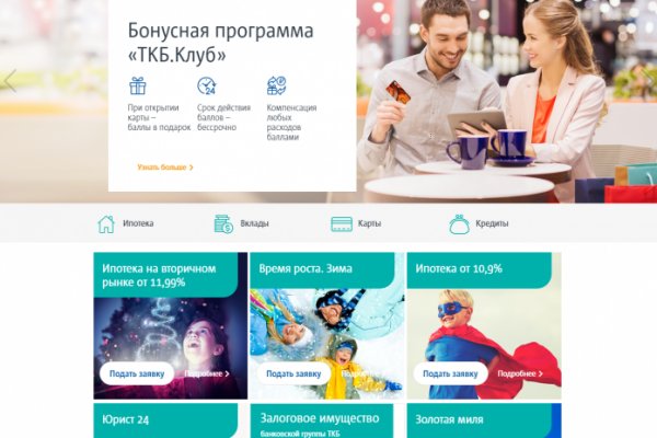 Зеркала крамп онлайн