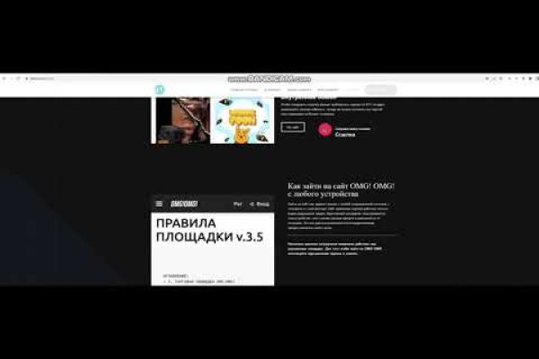 Kraken рынок