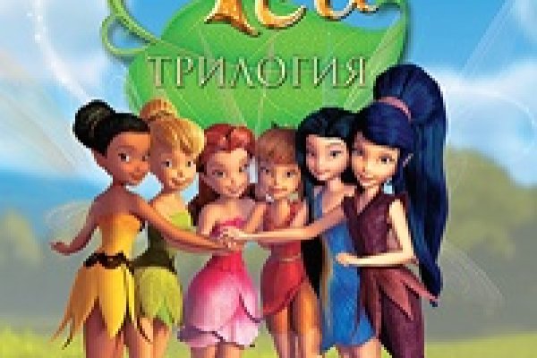Солярис даркнет тор