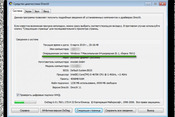 Кракен сайт kr2web in зеркало рабочее