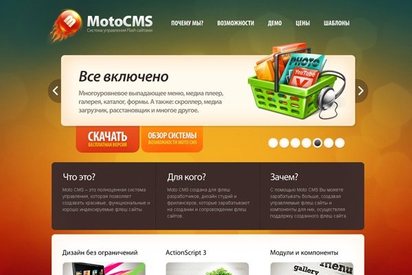 Kraken ссылка на сайт тор