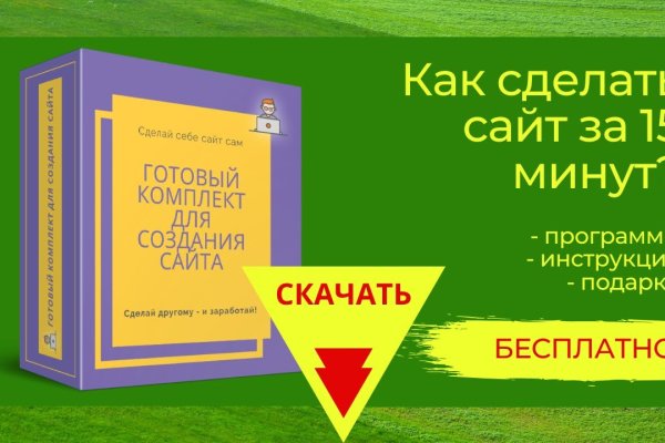 Официальная тор ссылка кракен сайта