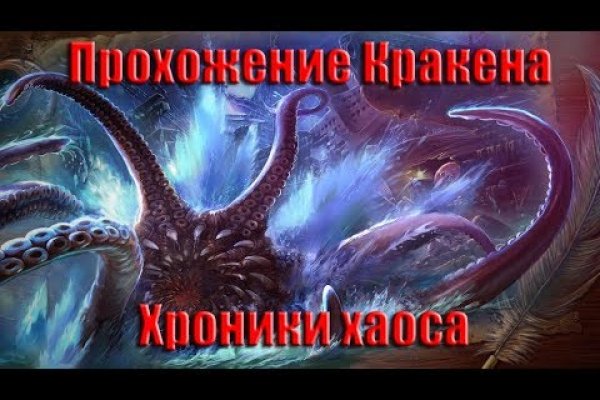 Kraken зеркало krakens13 at