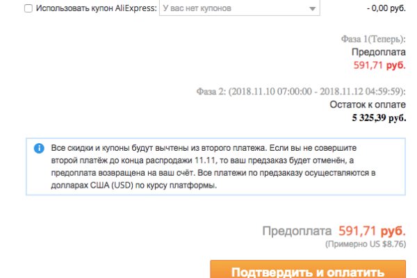 Кракен сайт 16