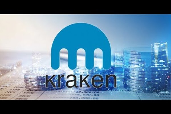 Kraken это что такое