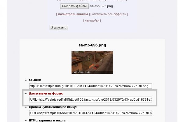Hydra сайт анонимных продаж