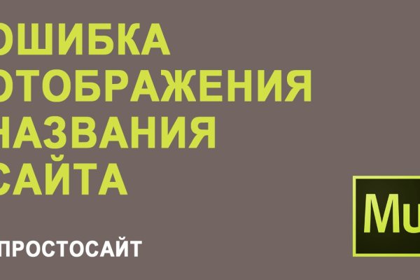 Kraken ссылка krakens13 at
