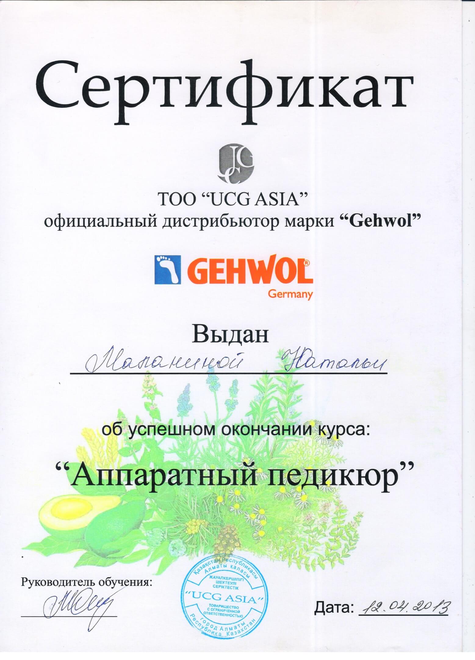Аккаунты кракен