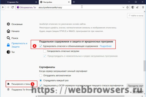 Что такое kraken 2krn cc
