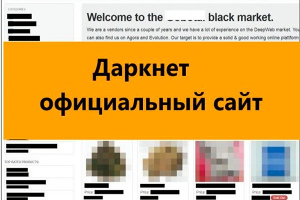 Кракен онион официальная ссылка kramp.cc