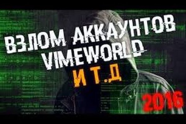 Кракена net