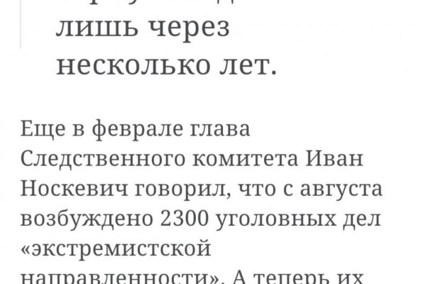 Зеркало для крамп через тор krmp.cc