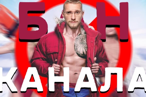 Кракен зайти зеркало