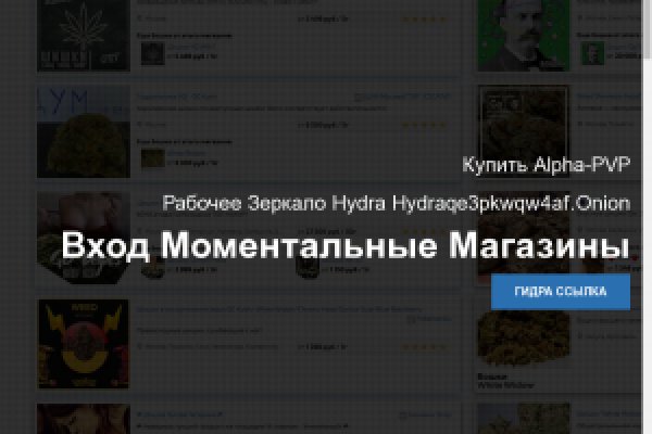 Kraken магазин