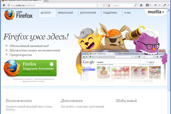 Как купить через кракен
