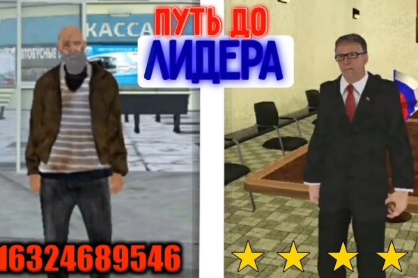 Кракен 16