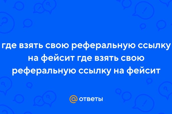 Ссылка на сайт кракен в тор браузере