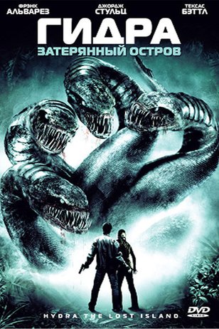 Kraken 14 at