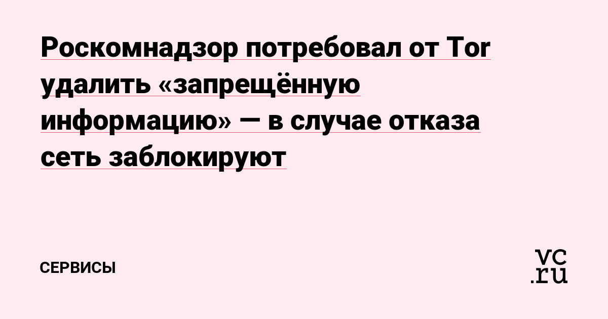 Сайт кракен магазин закладок москва
